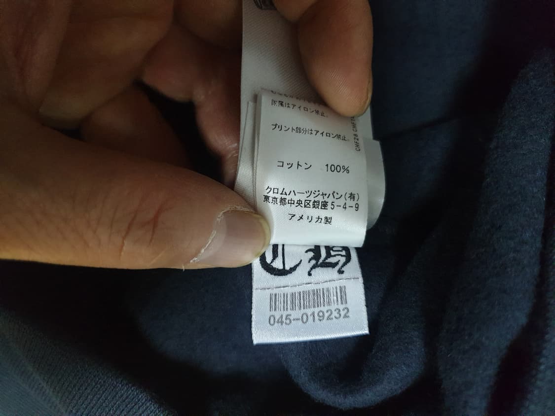 크롬하츠 tokyo후드집업 상품이미지2