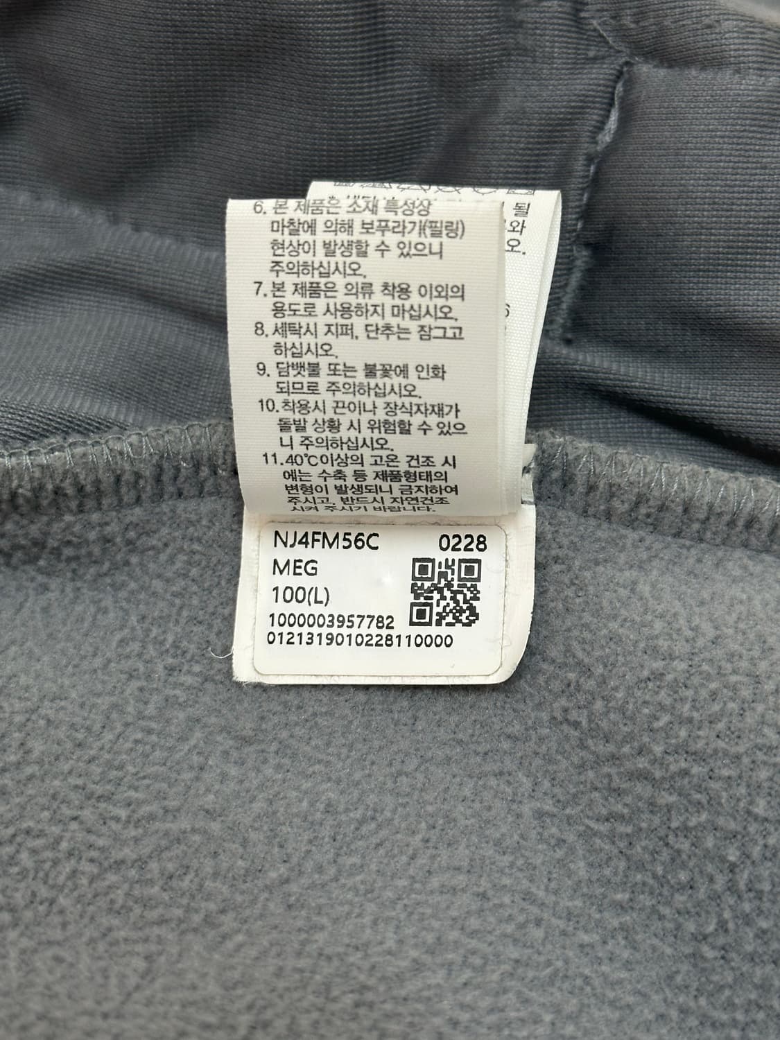 [L]노스페이스(THE NORTH FACE)  뽀글이 후리스 플리스 자켓 상품이미지9