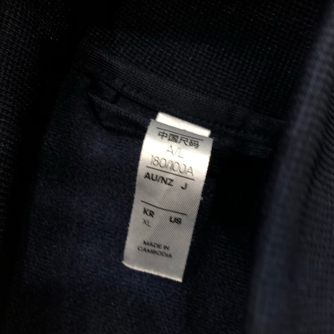 아디다스 네이비 삼선 져지 트랙 자켓 상품이미지4