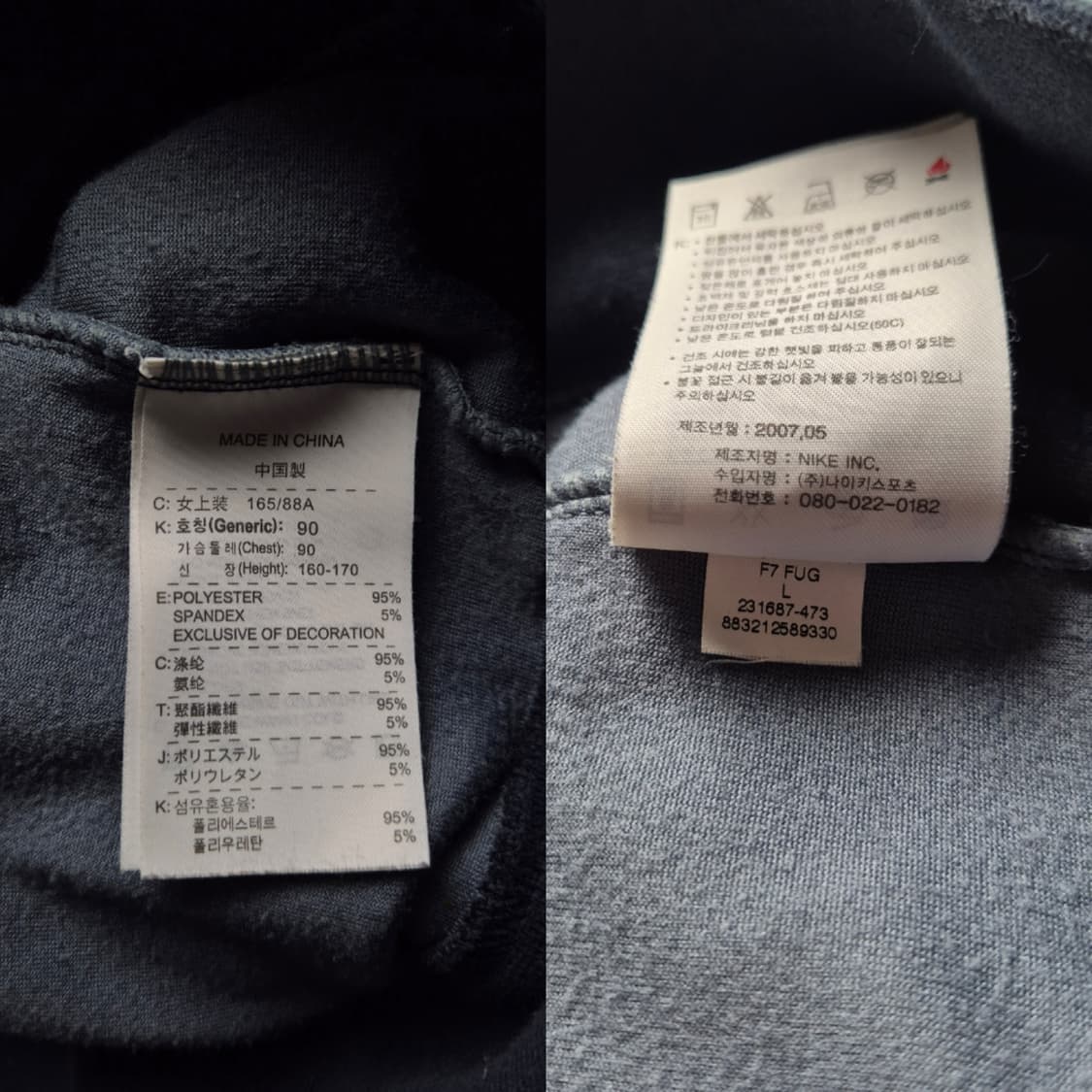 [L] 나이키 벨벳 후드집업 상품이미지8