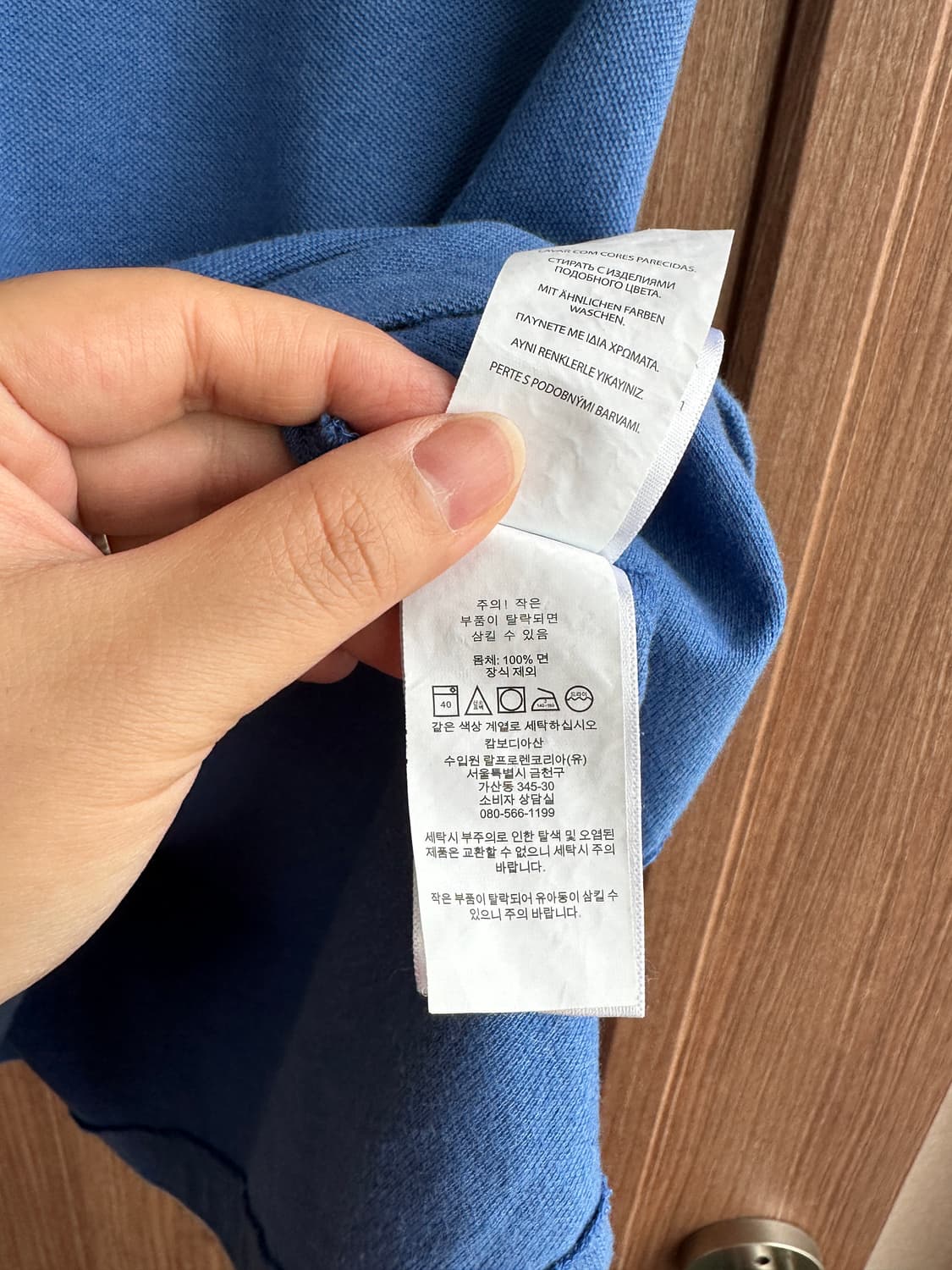 폴로 랄프로렌 반팔카라티 M (95) 상품이미지5