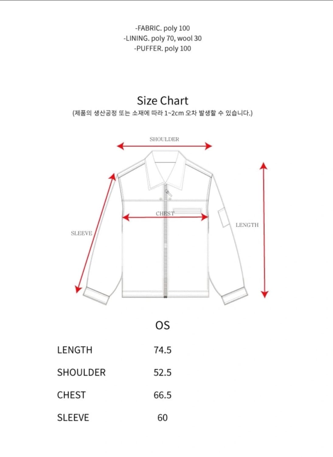 직거래) 더뮤지엄비지터 퍼 자켓 코트 상품이미지2