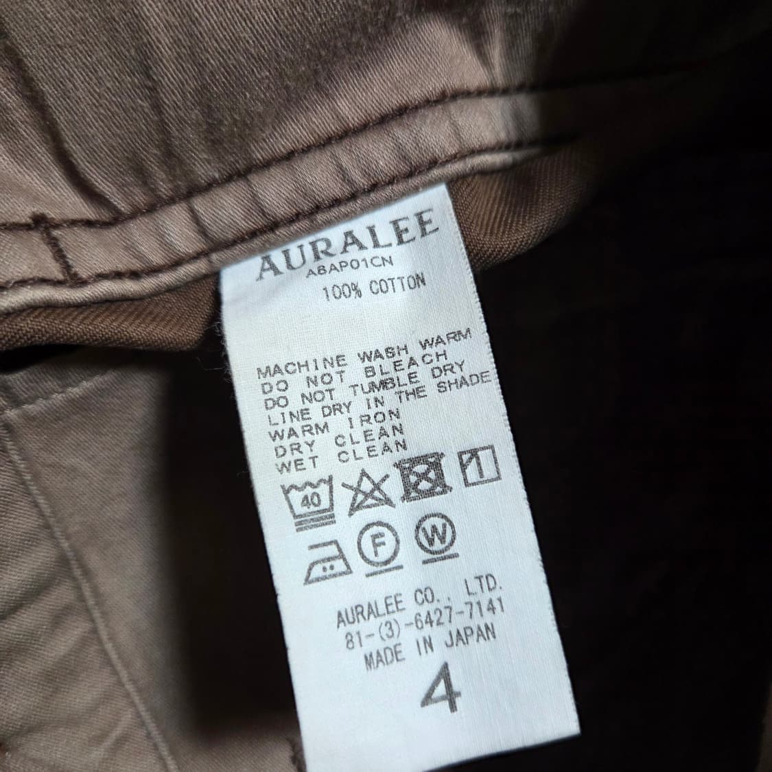 (4) 오라리 브라운 코튼오라리 브라운 코튼팬츠 판매합니다.
사이즈 팬츠 상품이미지4