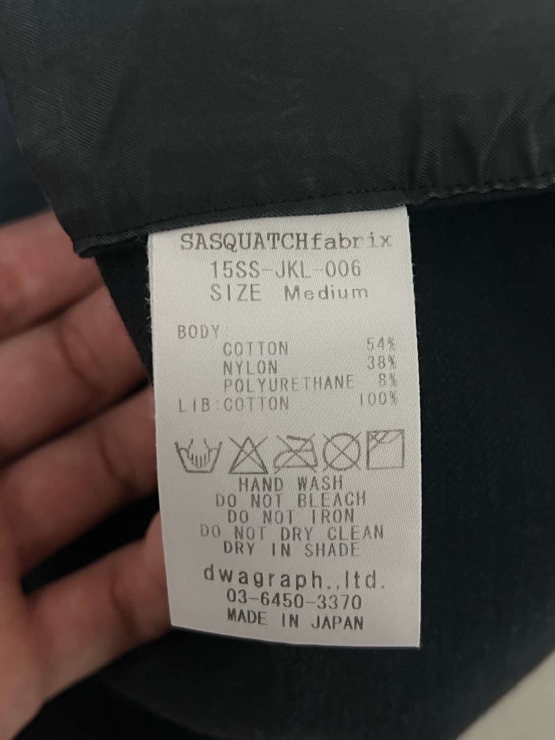 사스콰치패브릭스 화이트삭스 블루종 자켓 상품이미지4