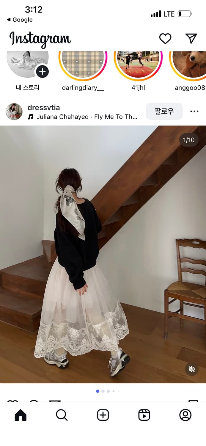 드레스반티아 레이스 레이어드 롱스커트 샤스커트 오간자 웨딩스냅 셀프웨딩 상품이미지1