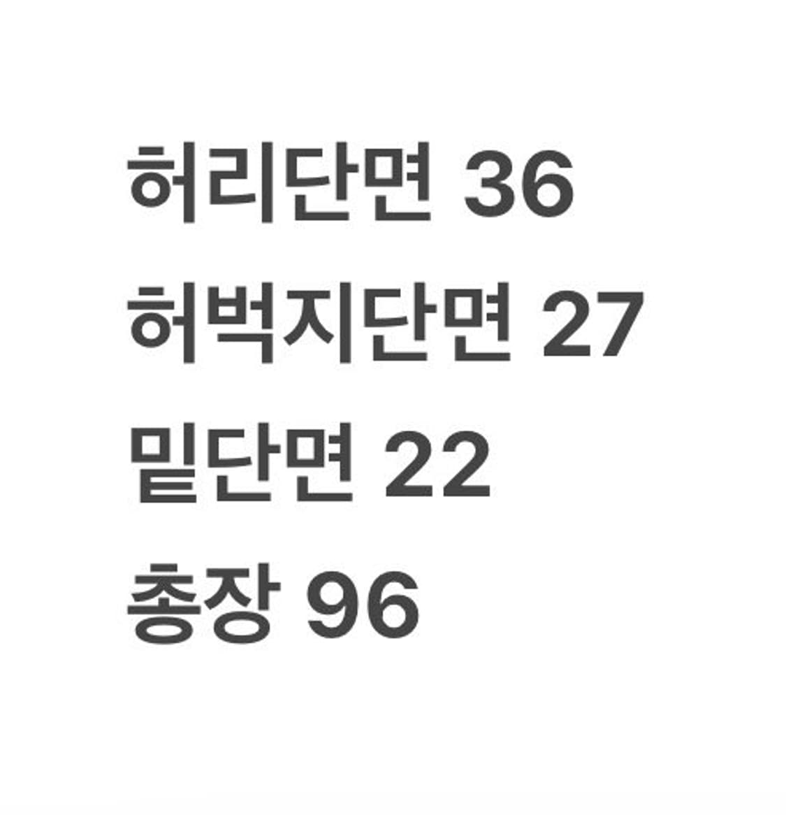 [정품/L] 나이키 트레이닝 바지 그레이 b16 상품이미지7