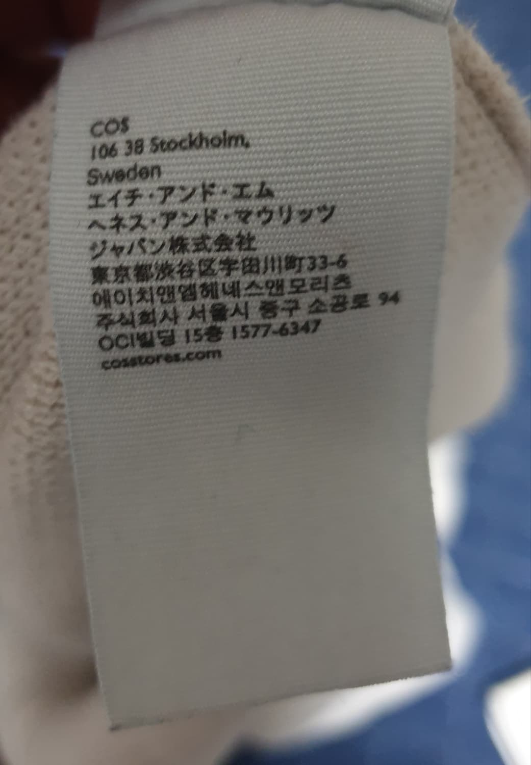 COS 목폴라 울 긴팔 니트 아이보리 (L) 상품이미지3