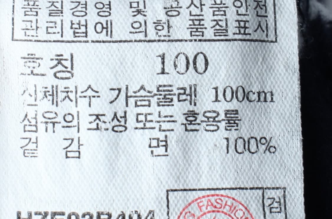 (L) 헤지스 반팔 카라 티셔츠 스트라이프 네이비 올드스쿨-H32203 상품이미지7