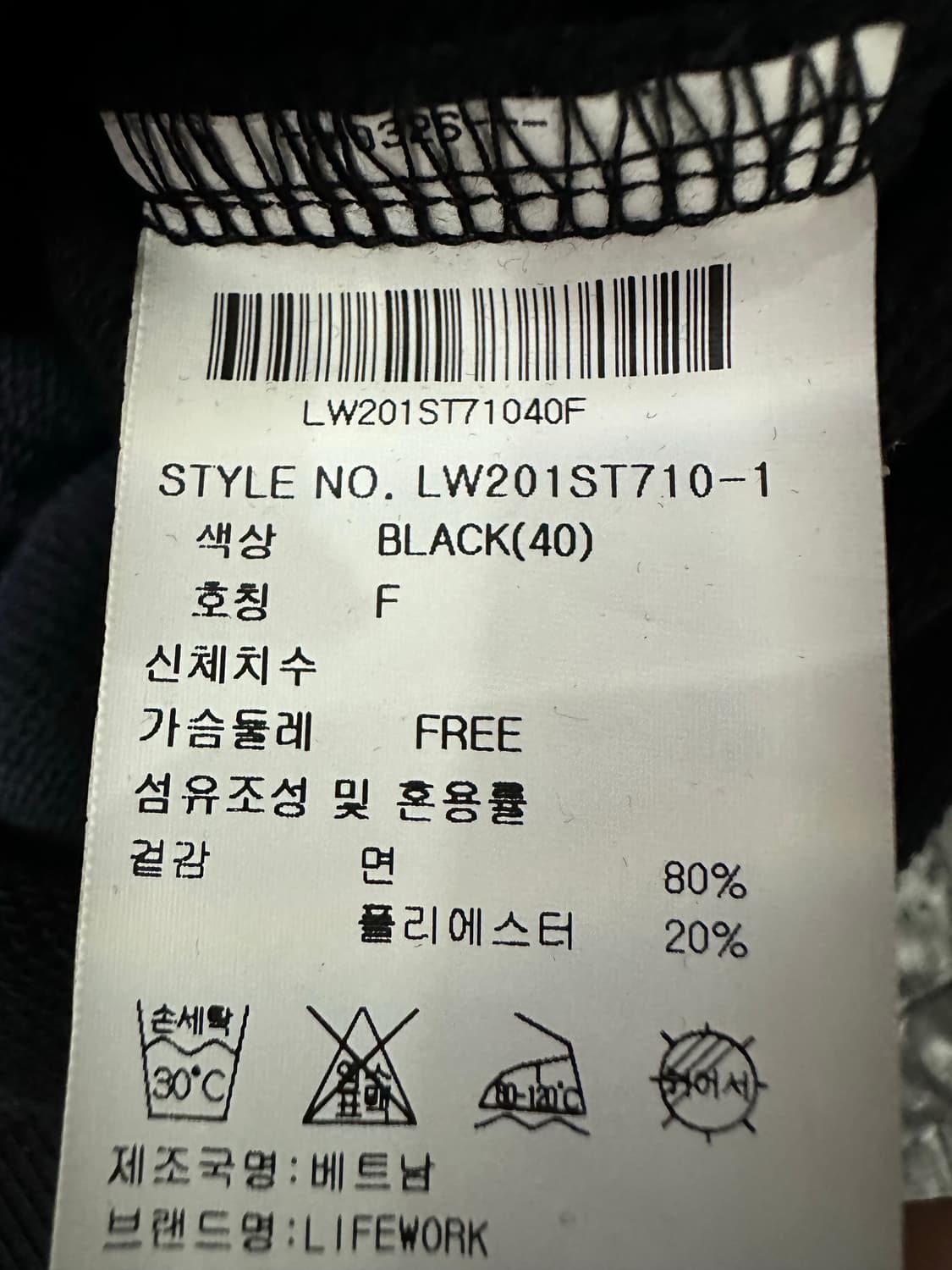 라이프워크 후드집업 FREE 사이즈 상품이미지7