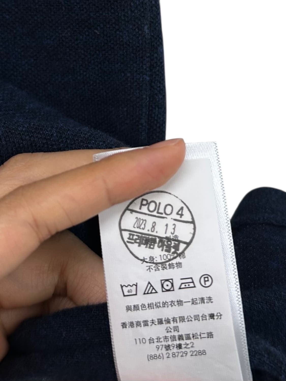 폴로 QR신형 반팔 피케티 네이비 (M)  상품이미지7