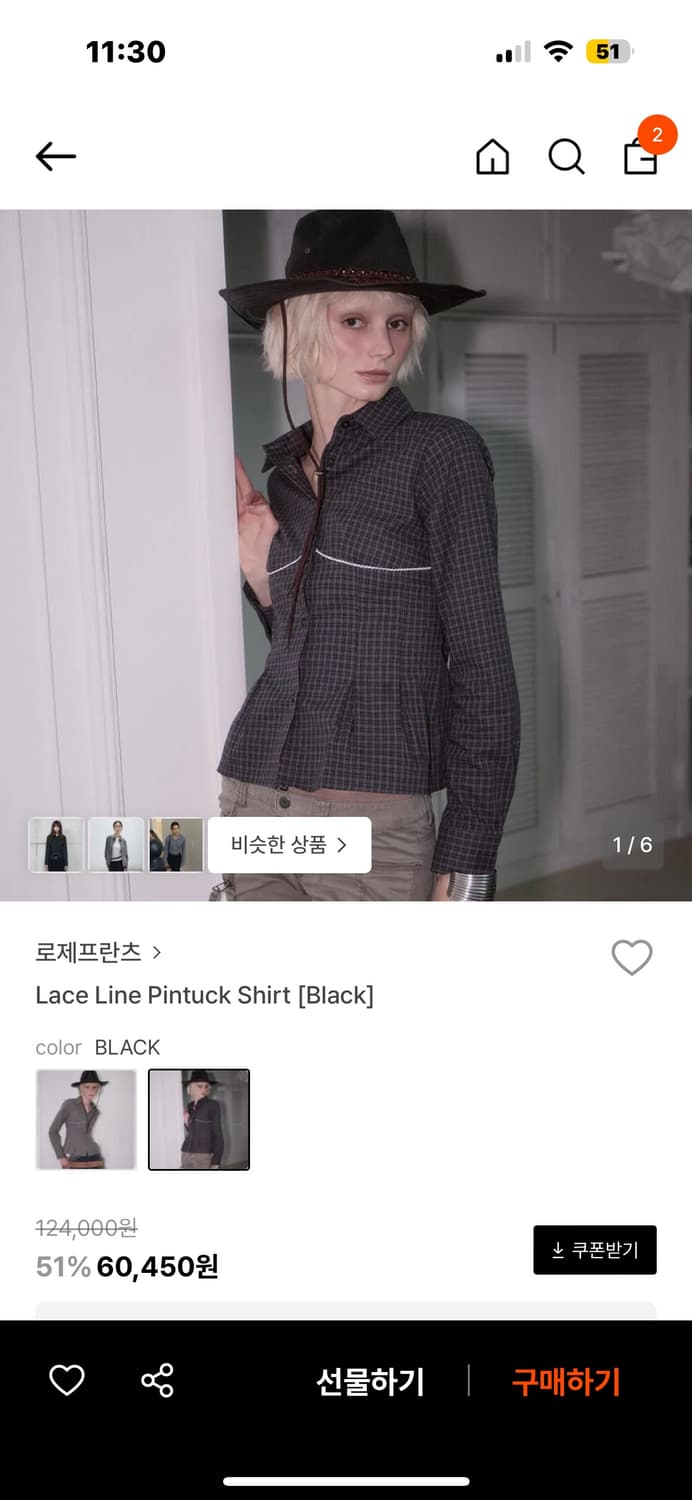 [로제프란츠] 레이스 라인 핀턱 셔츠 상품이미지1