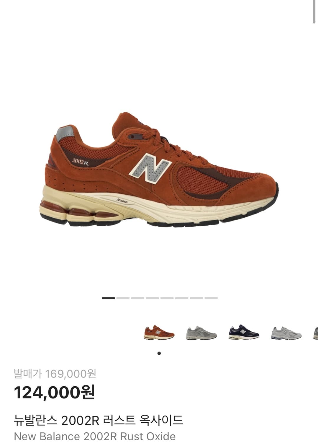 뉴발란스 2002R 러스트 옥사이드(270)  사용감 A 상품이미지1