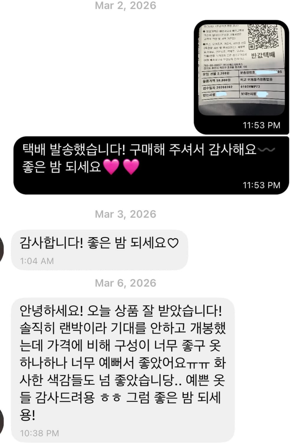 후기많아요! 빈티지 모리걸 랜박 랜덤박스 상품이미지7
