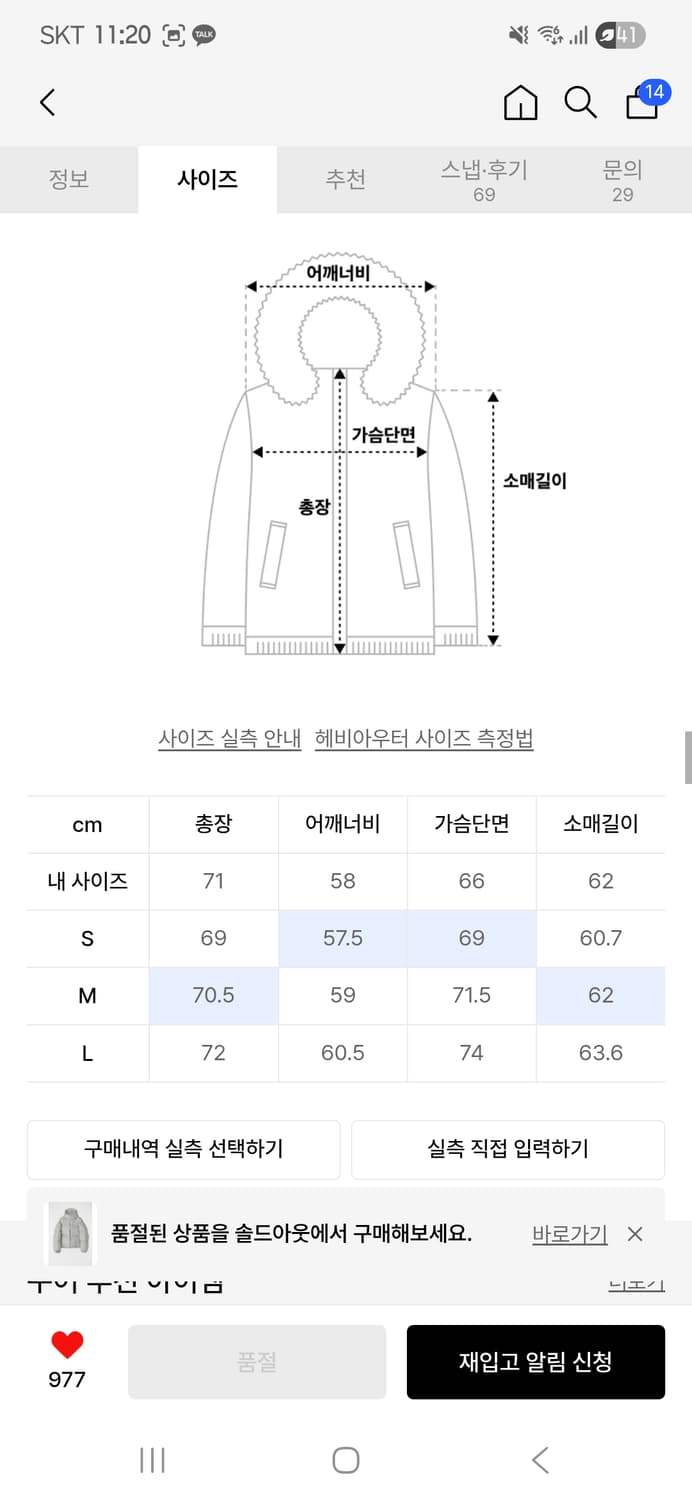 쿠어 클라우드 크롭 다운 점퍼 패딩 웜샌드  s 상품이미지5