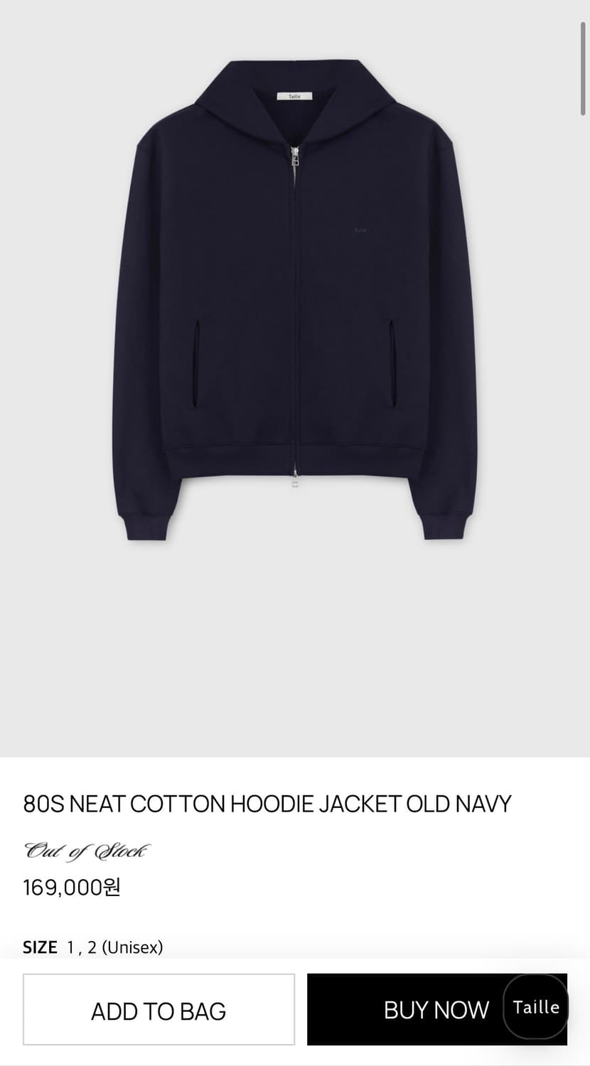 1)80S NEAT COTTON HOODIE JACKET OLD NAVY 상품이미지1