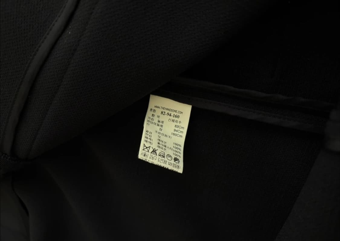 한섬 래트 모 코트 82 상품이미지3