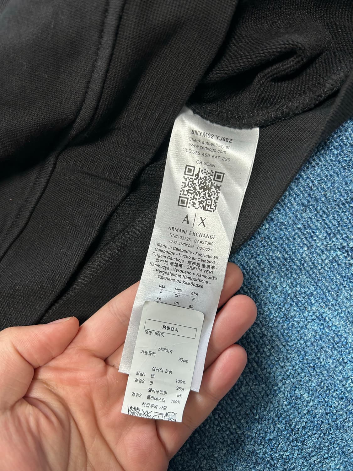 아르마니 맨투맨 S 백화점 정품 상품이미지4