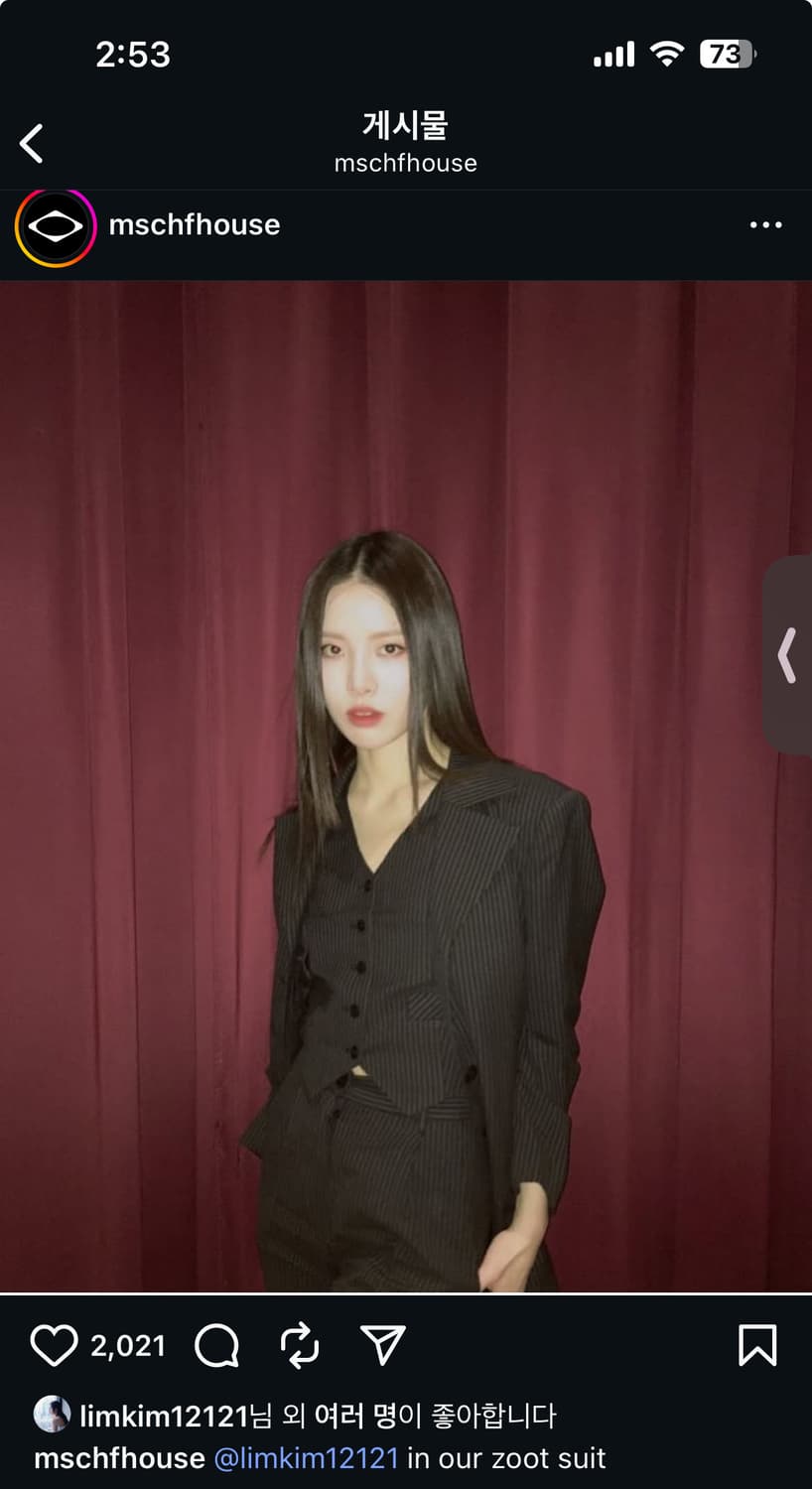 미스치프 셋업 블레이저 자켓 상품이미지1