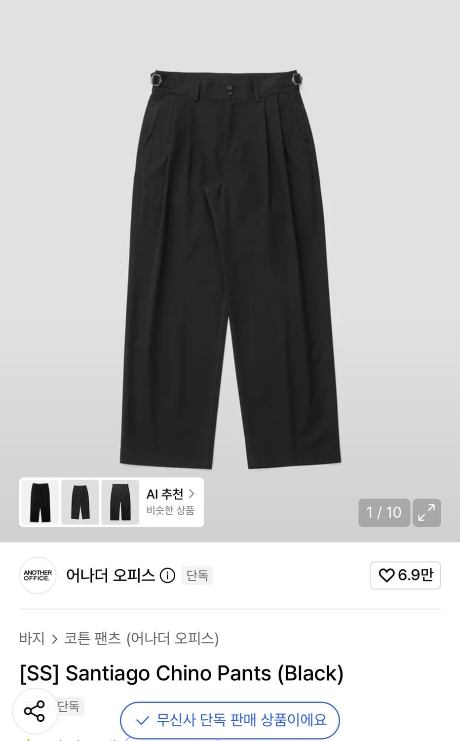 어나더오피스 산티아고 치노 팬츠 블랙 03사이즈 상품이미지1