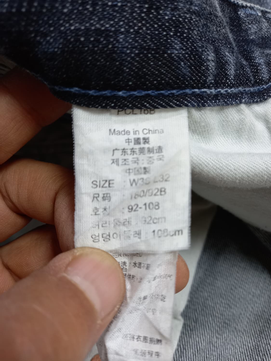 36 리바이스606 워싱 스판 슬림일자진 다크그레이 36-442 상품이미지9