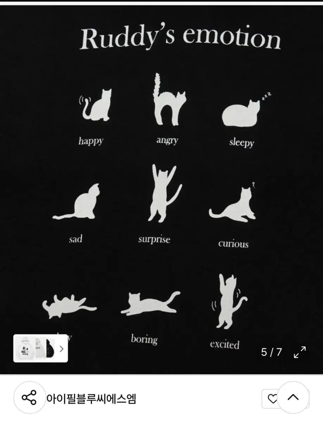 무신사 러디칙스 러디이모션 후드티 상품이미지3