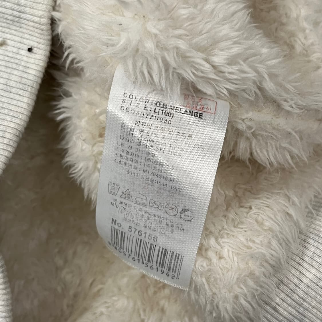 디키즈 멜란지 양털 후드집업 상품이미지6