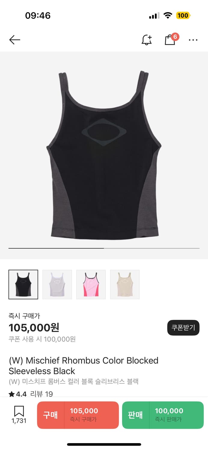 미스치프 롬버스 슬리브리스 나시 블랙 상품이미지1