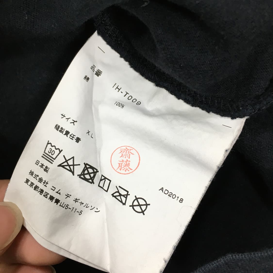 투티/A7 comme des carcons 꼼데가르송 블랙 반팔티 프린팅 상품이미지5
