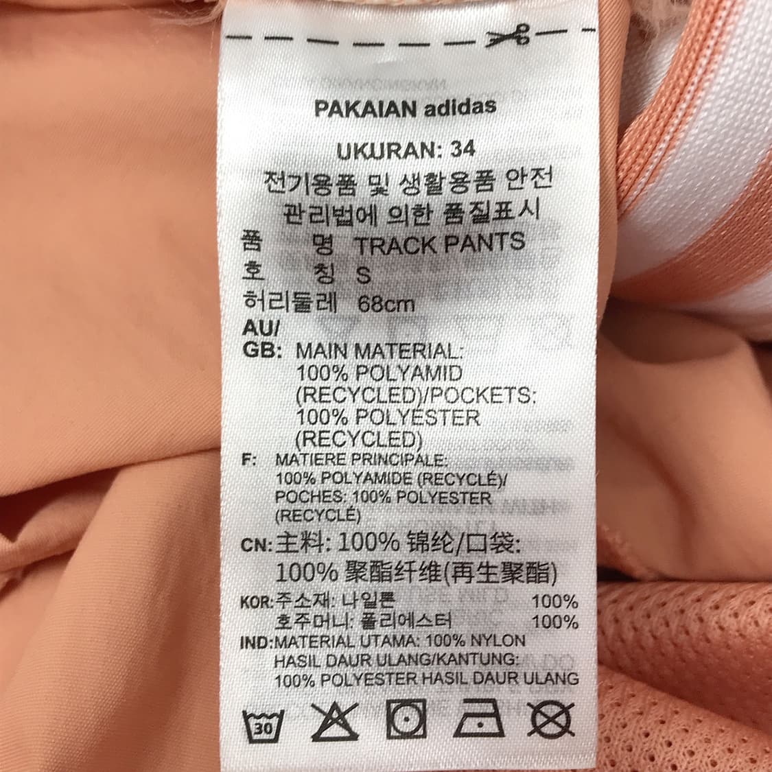 아디다스 ADIDAS 락업 트랙팬츠 바지 코랄 핑크 여성S 상품이미지8