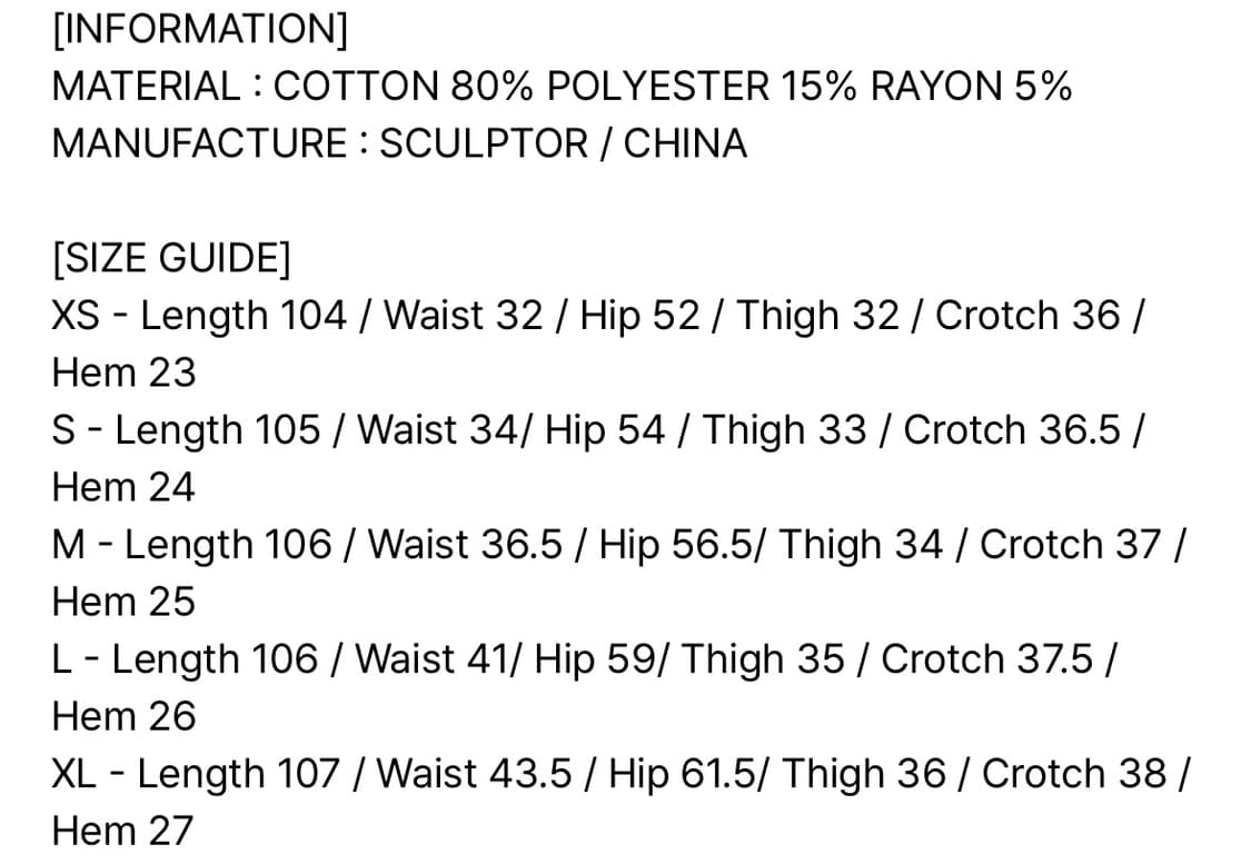 스컬프터 카고 조거 팬츠 빈티지 브라운 M 상품이미지2
