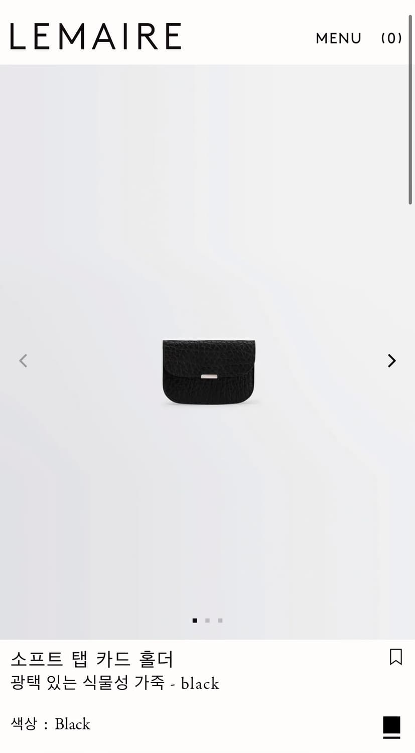 르메르 소프트 탭 카드지갑 상품이미지3