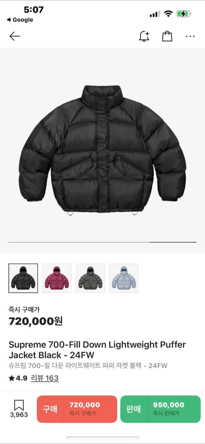 슈프림 패딩 다운 L 상품이미지2