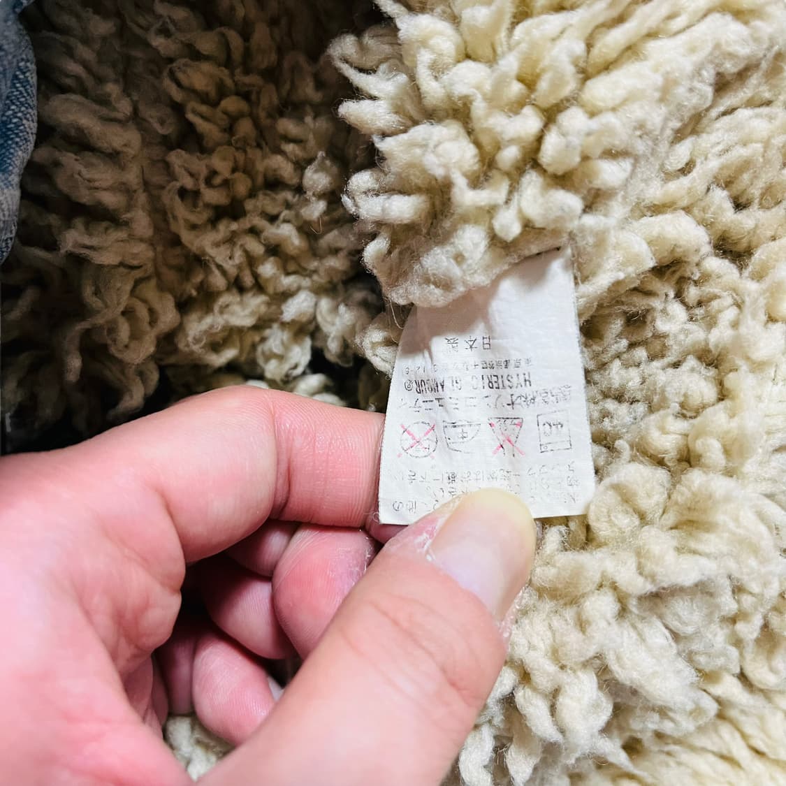 히스테릭 글래머 데님 워시드 슬리브 셰르파 코트 상품이미지8