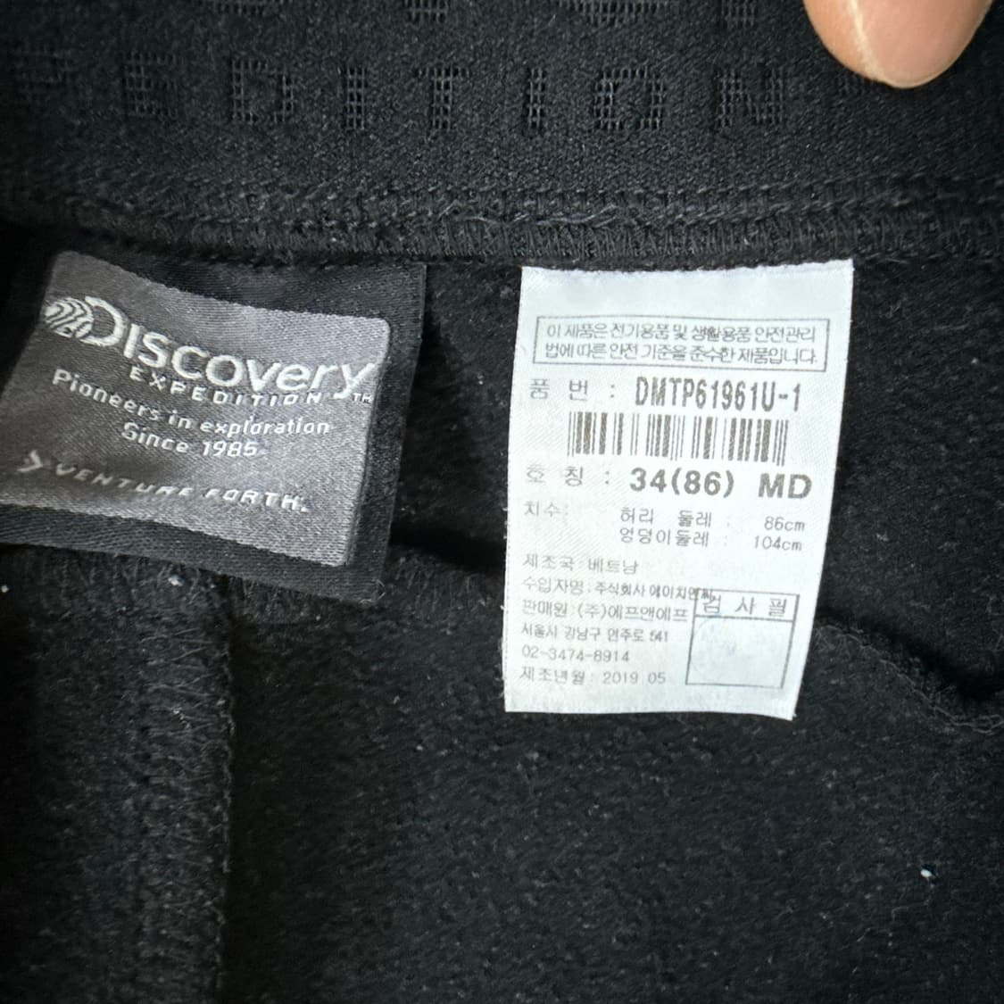 34 디스커버리 트레이닝 팬츠 0323T 상품이미지3