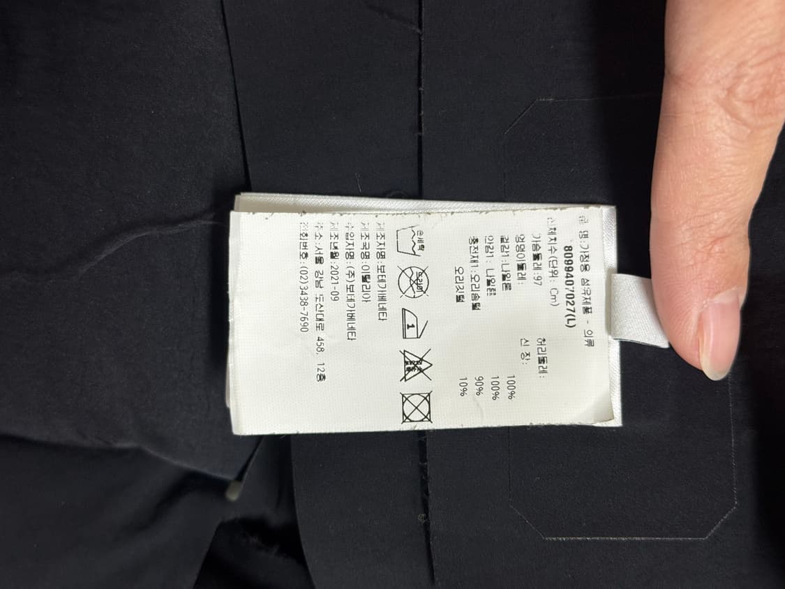 보네가베네타 패딩 베스트 상품이미지5