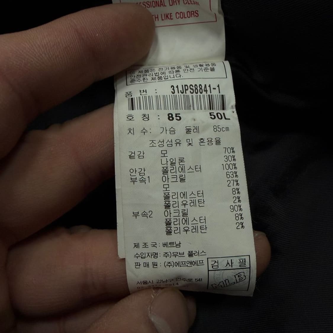 mlb 뉴욕양키즈 바시티 코트 v1779 상품이미지7