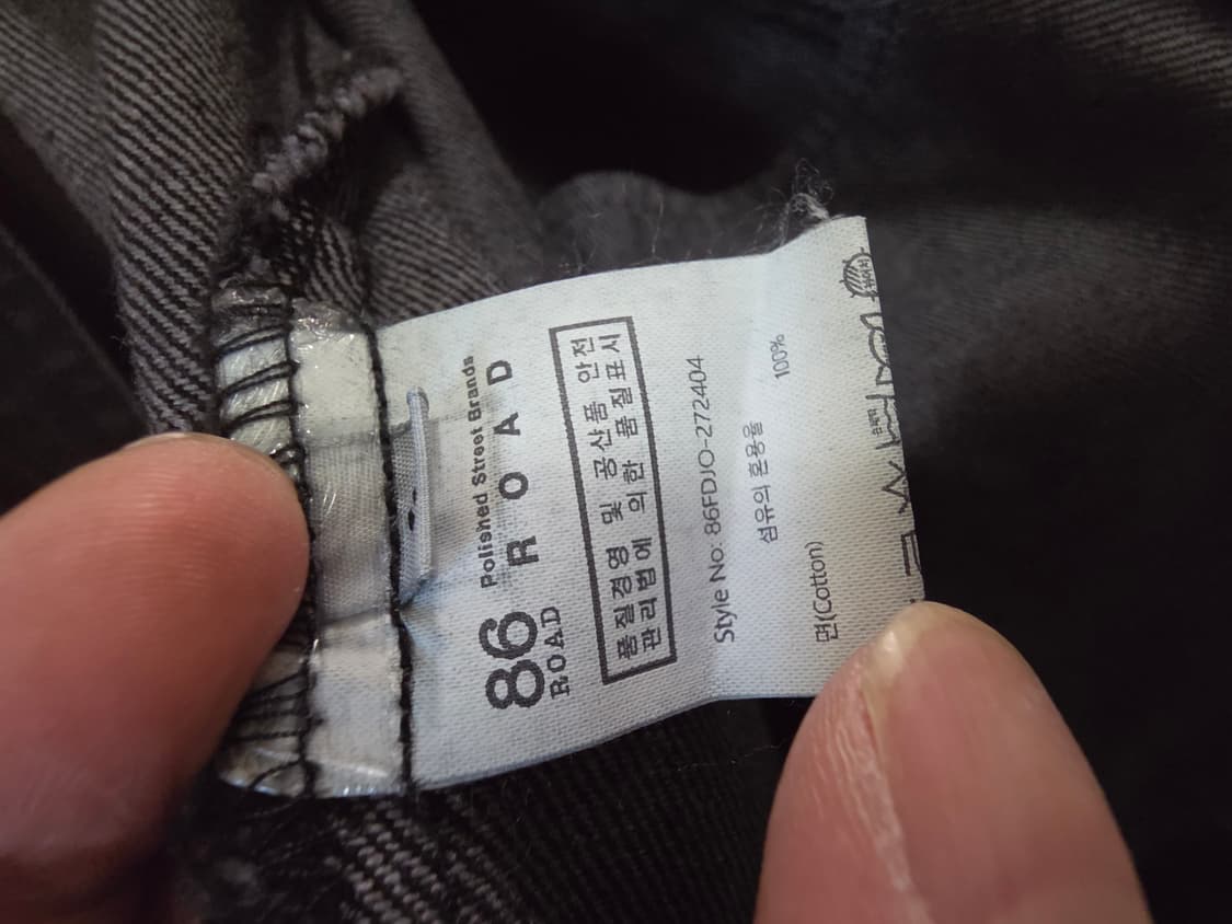 86로드 데님자켓 상품이미지5