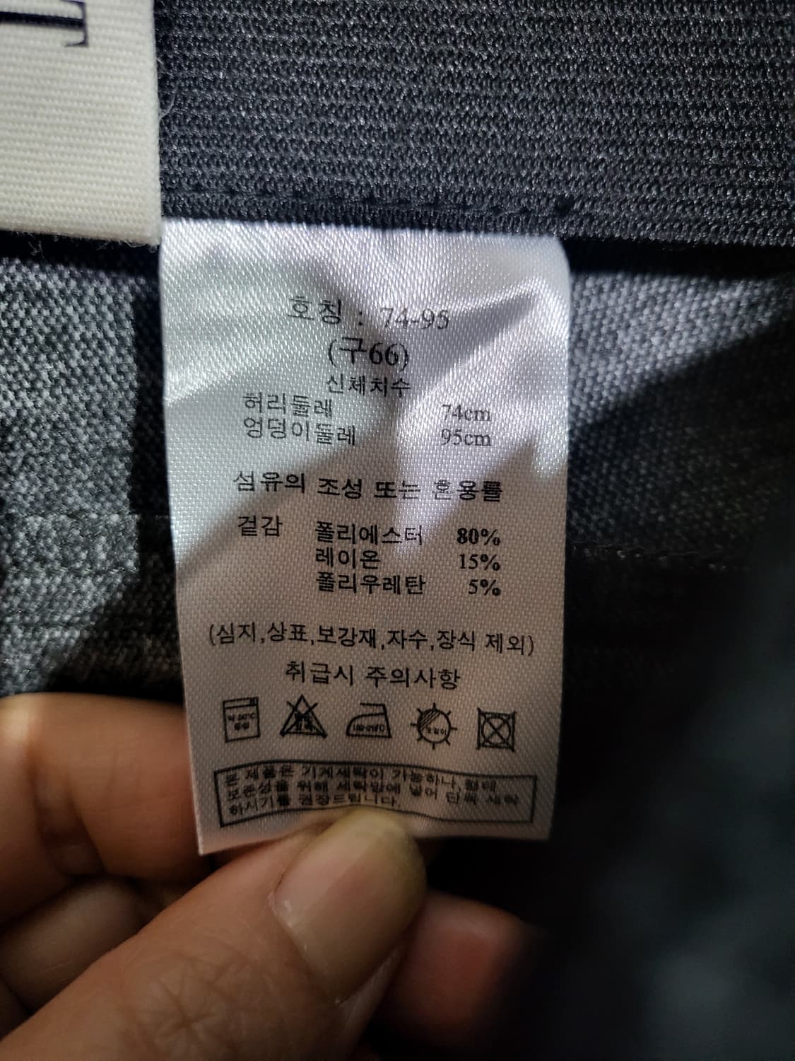 블루핏 와이드 밴드팬츠 상품이미지8