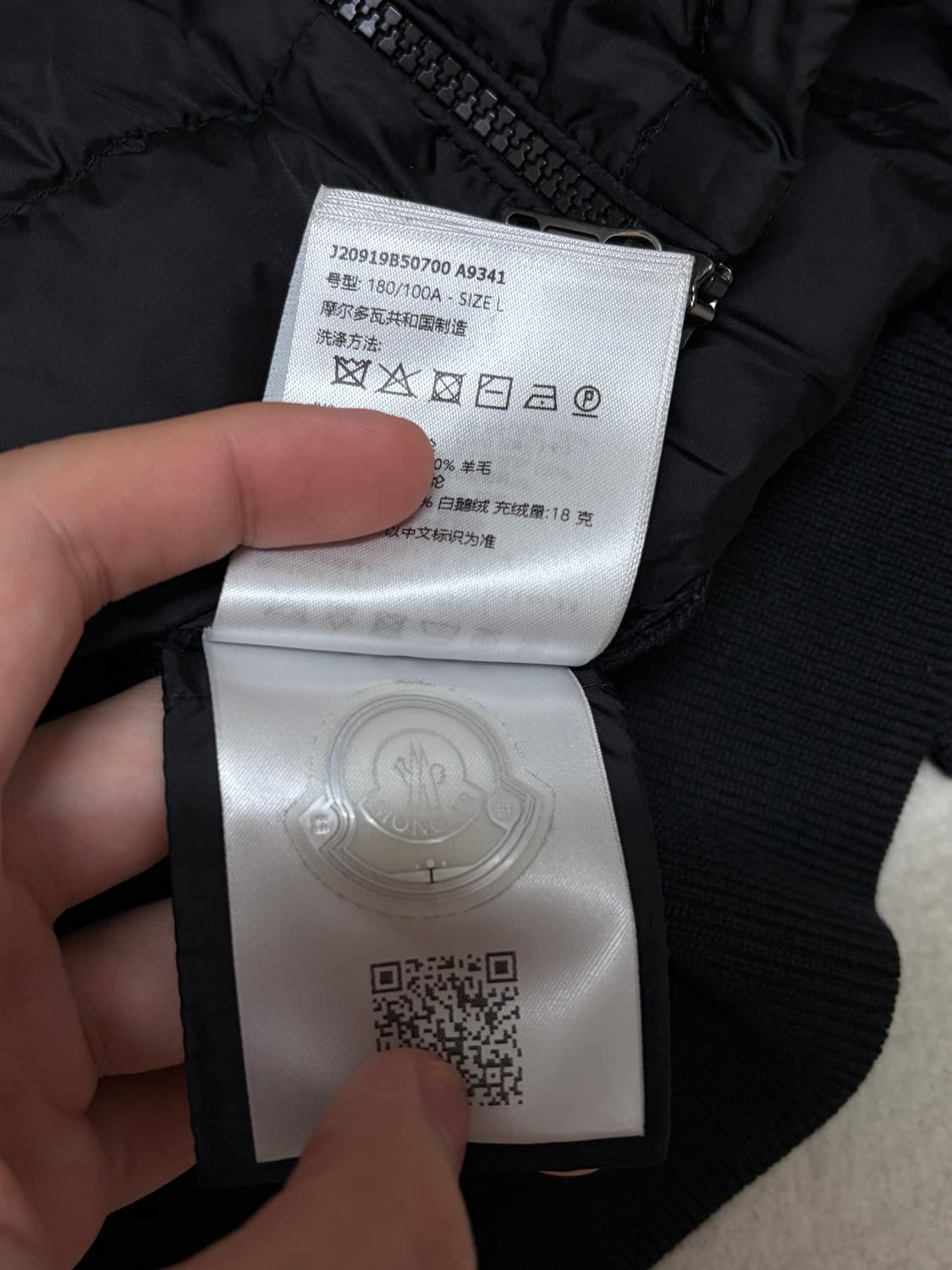 24fw 몽클레어 니트패딩 L 몽클레어 김현우 니트패딩 L 상품이미지8