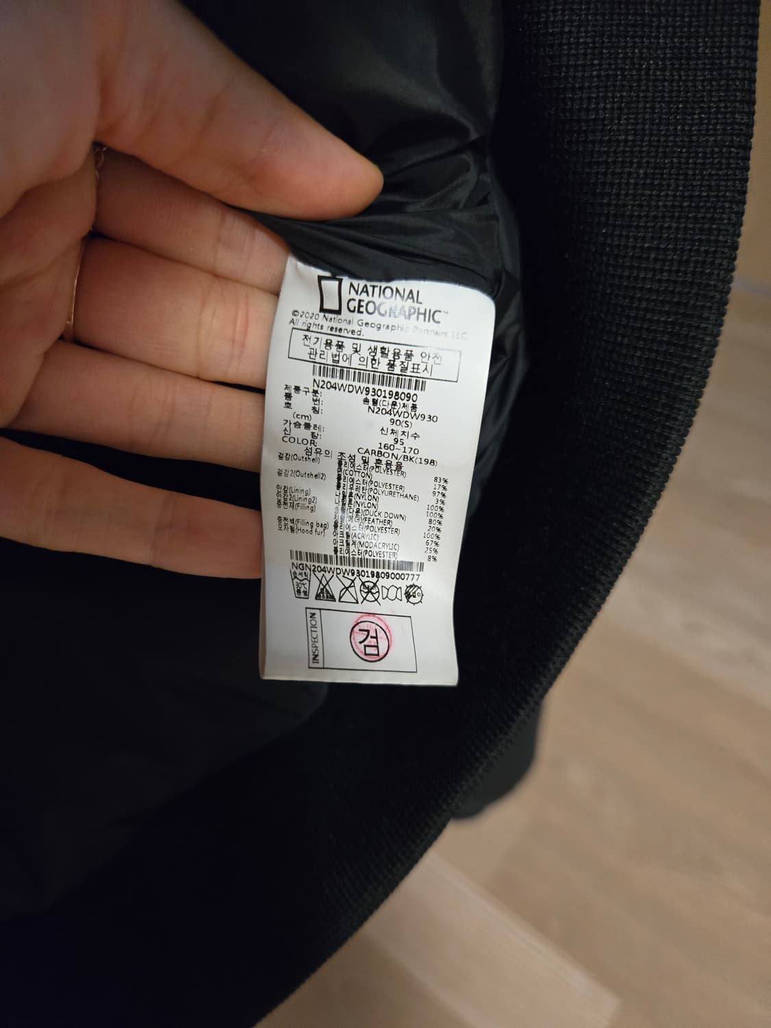 [90/s] 내셔널지오그래픽 여성 구스 패딩 상품이미지8