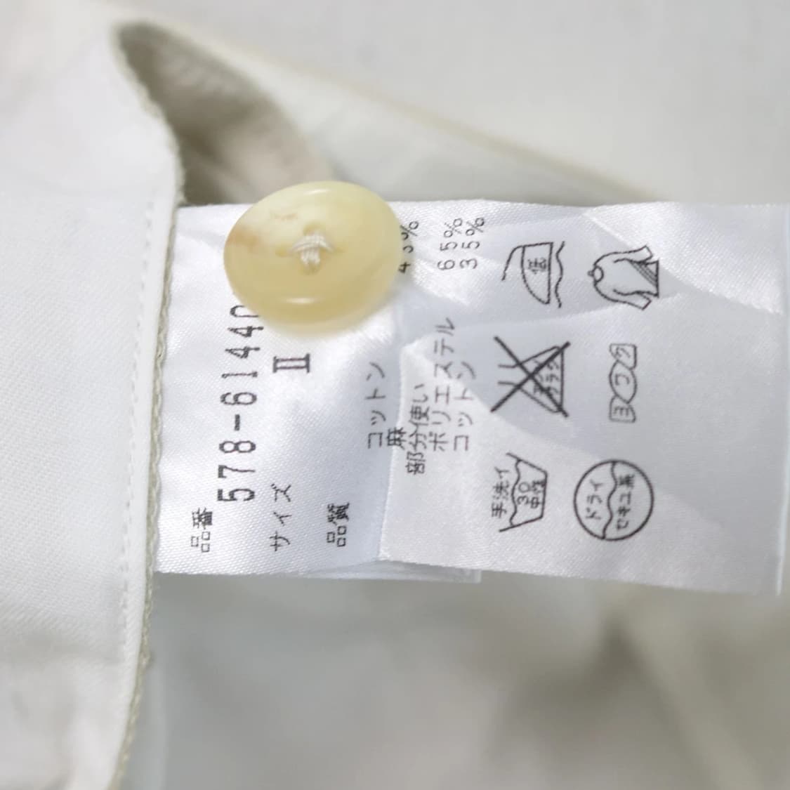 마가렛 호웰 코튼 와이드 팬츠 63172 상품이미지10