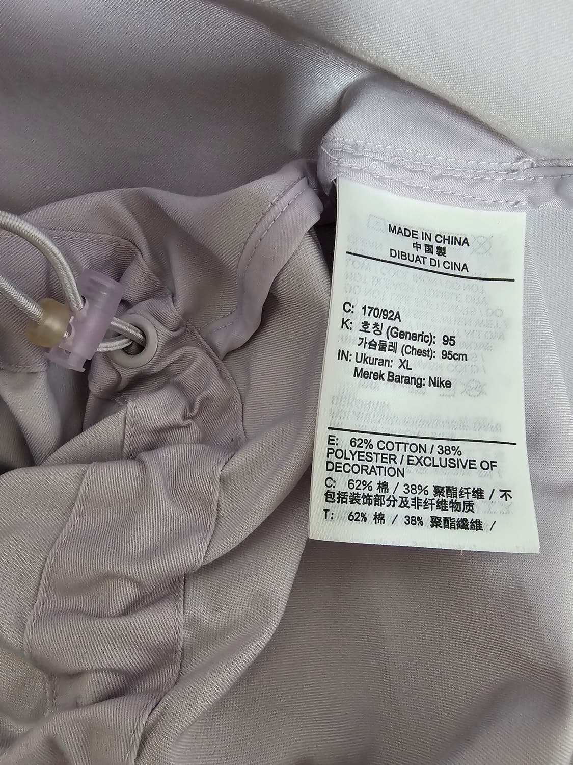 나이키 여성 에센셜 빅포켓 자켓 XL 상품이미지5