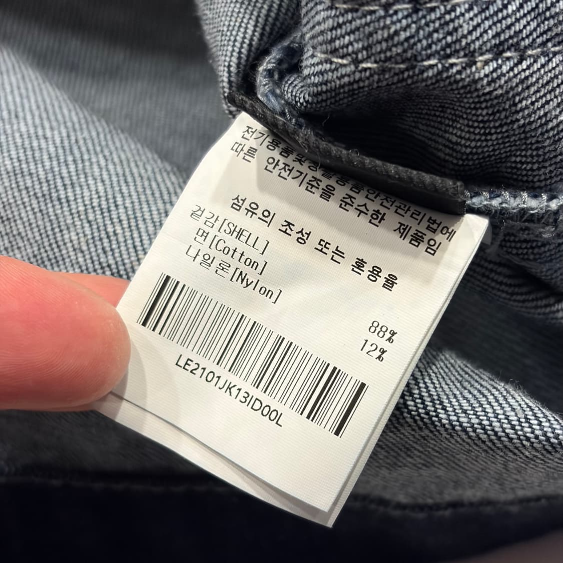 [L] Lee 리 코듀라 데님 돈가리스 워크 자켓 C45 상품이미지8