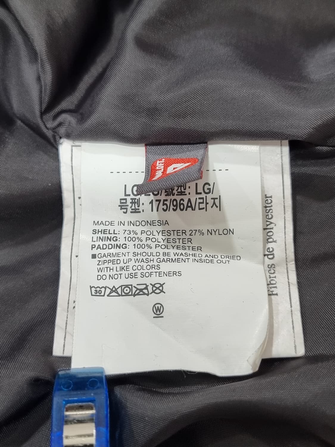 언더아머 항공점퍼 (C936 상품이미지5