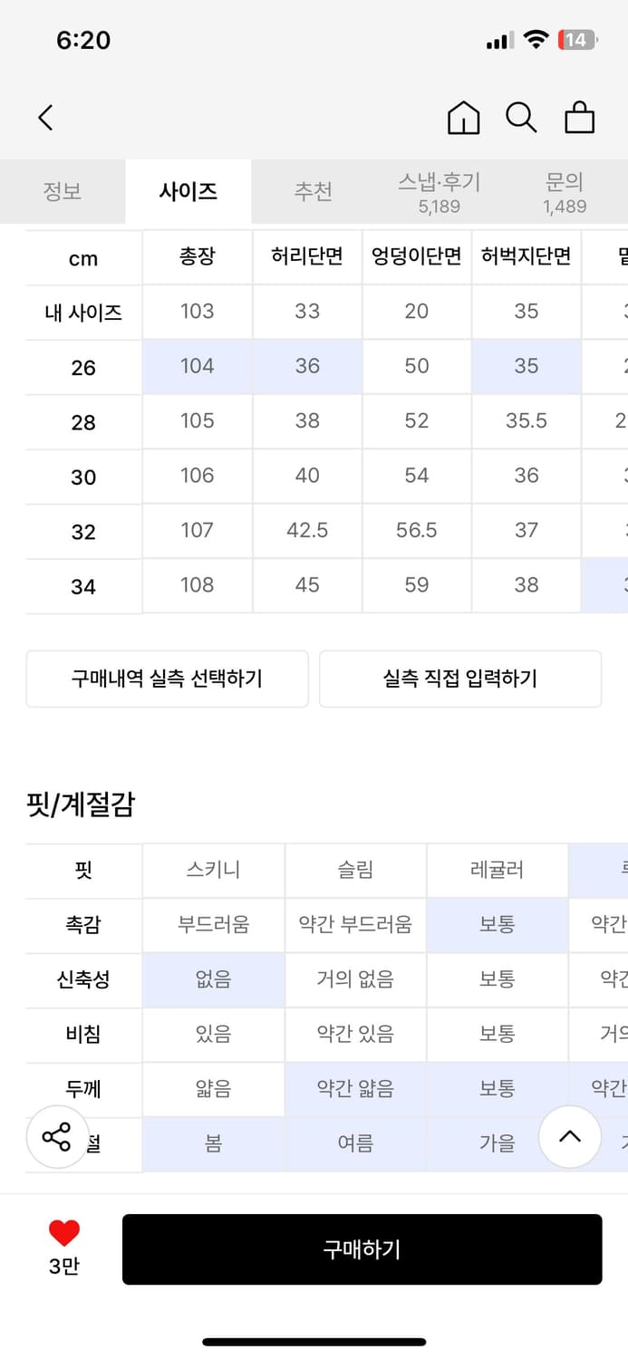 데케트 와이드 데님팬츠 상품이미지8