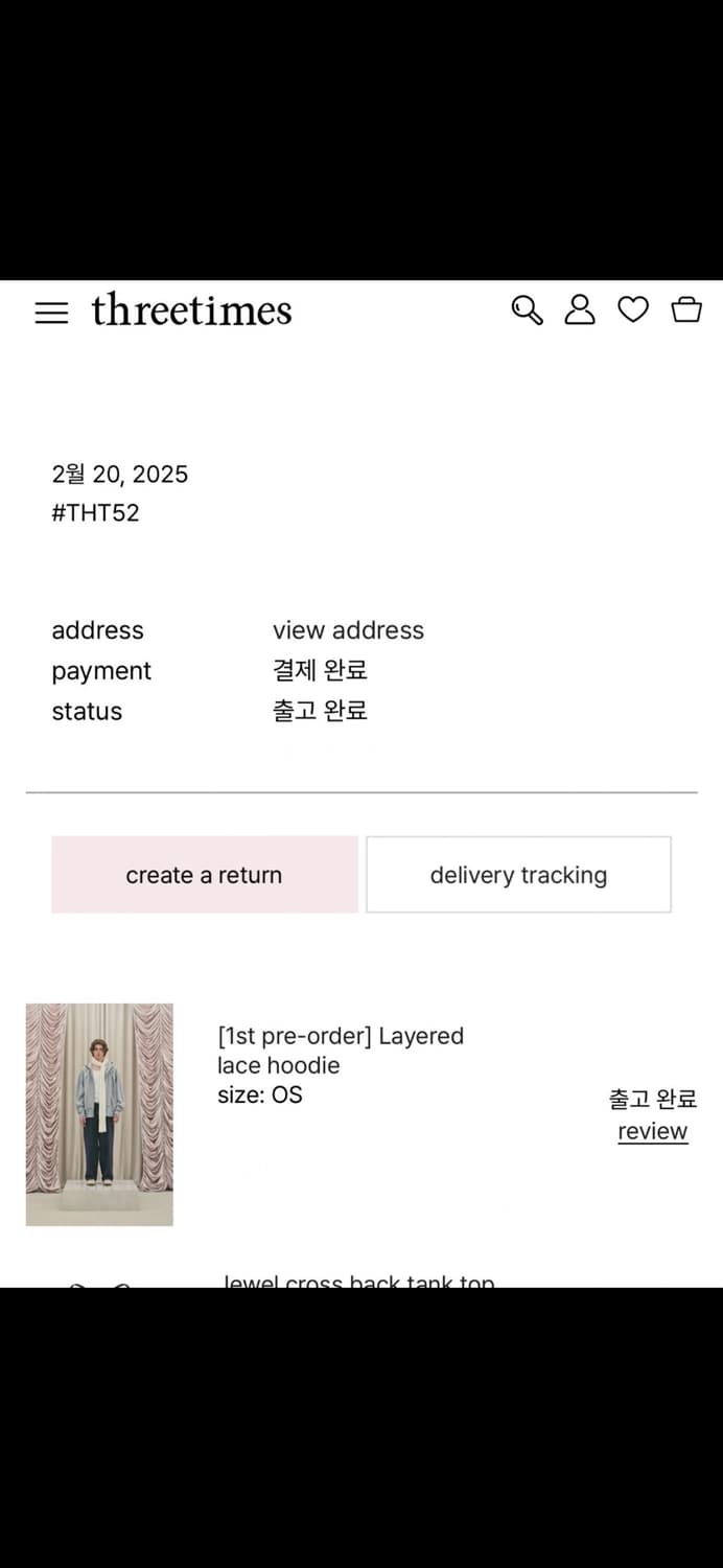 쓰리타임즈 Layered lace hoodie 상품이미지8