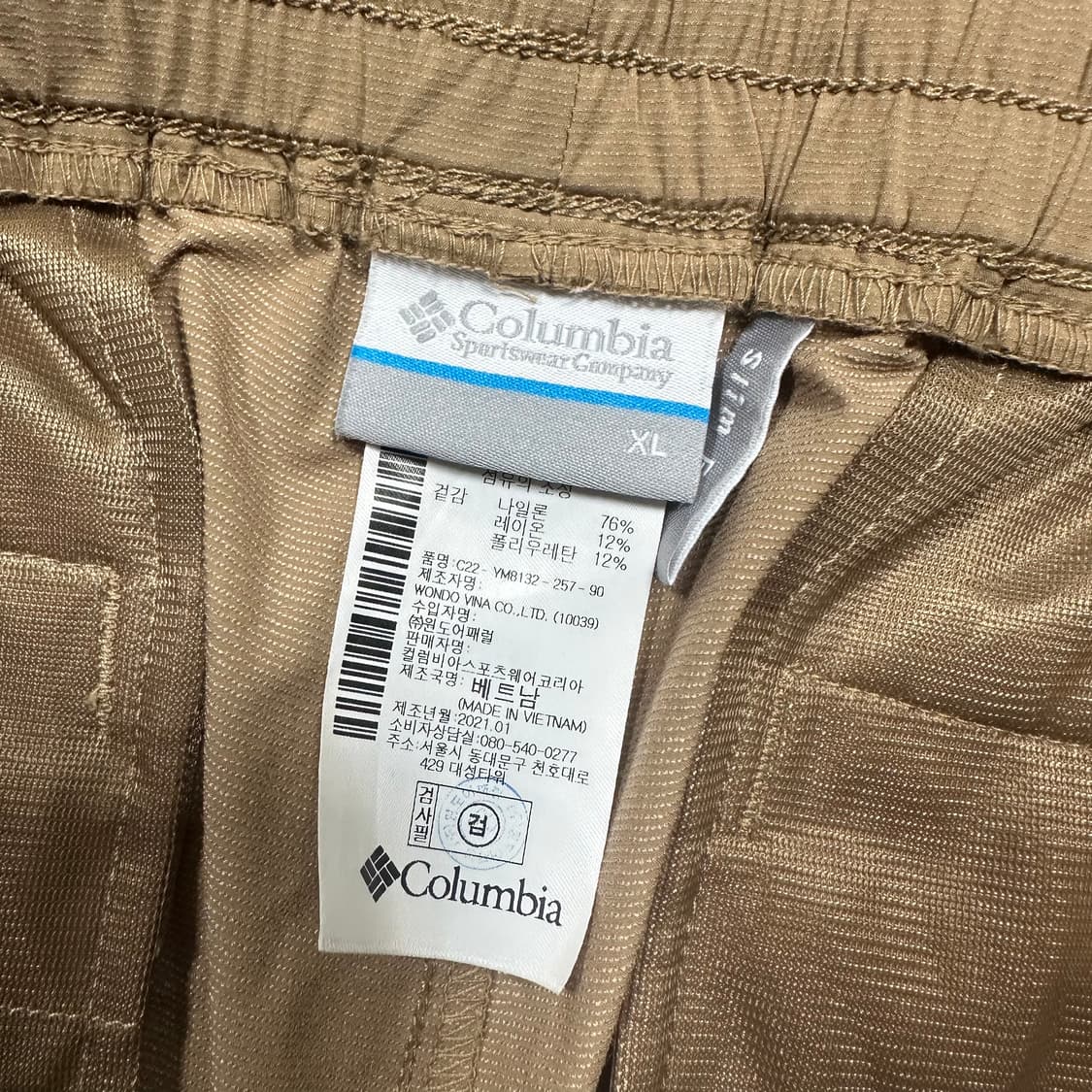 ✨ (바배) 컬럼비아 베이지 나일론 팬츠  상품이미지3