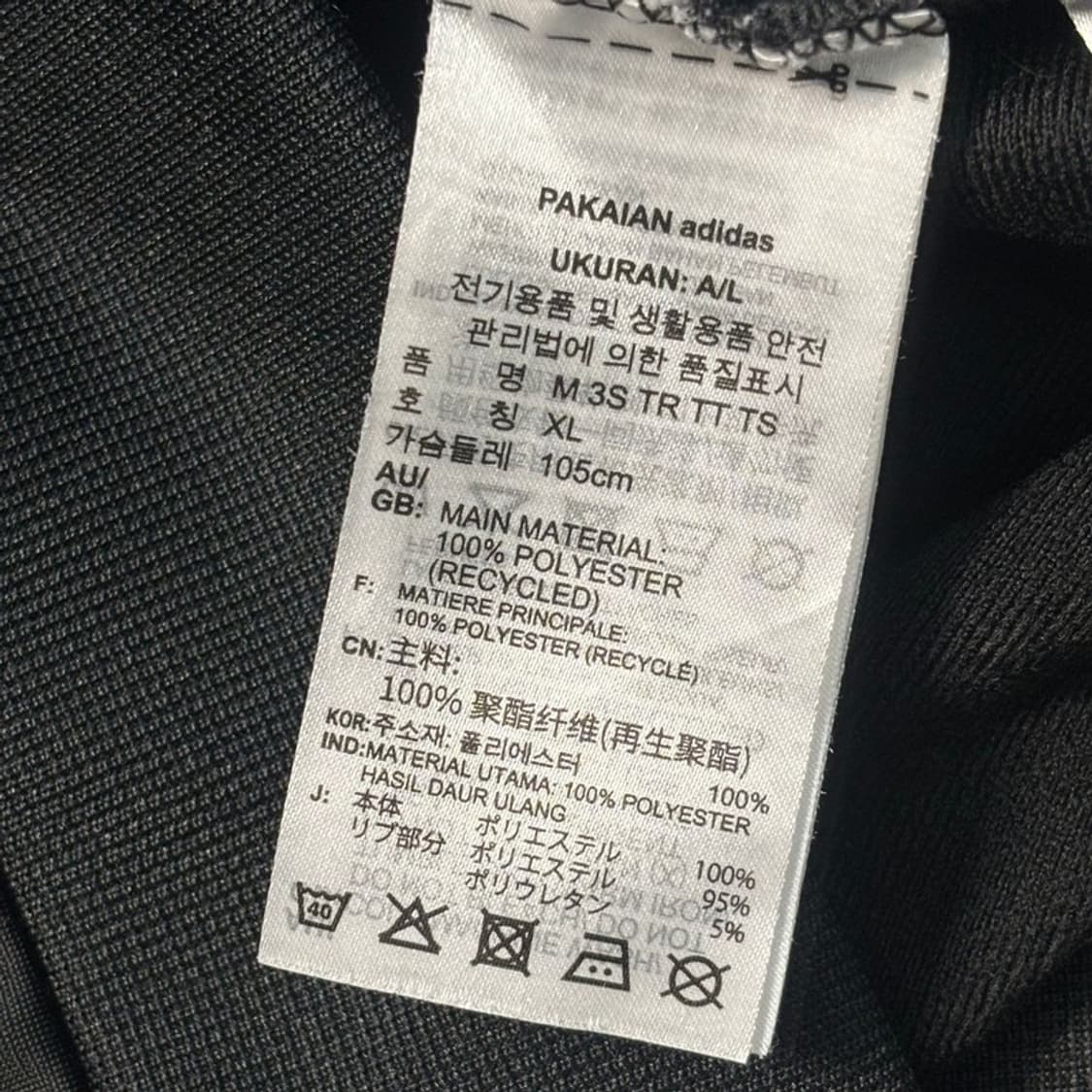 ADIDAS 레귤러 트랙탑 블랙 XL 상품이미지6