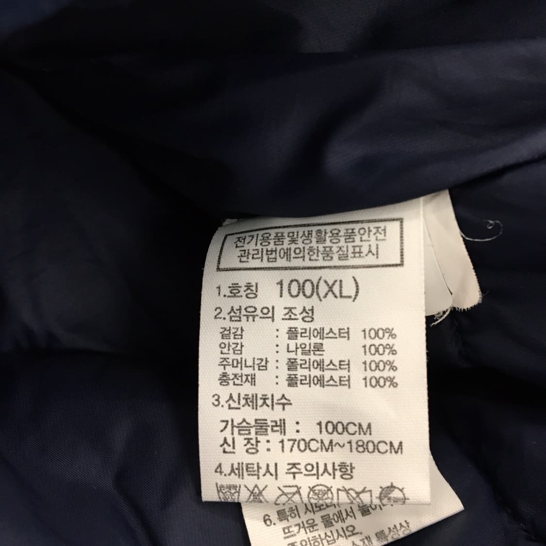 노스페이스 경량 롱 퀄팅패딩 여성 XL  상품이미지6
