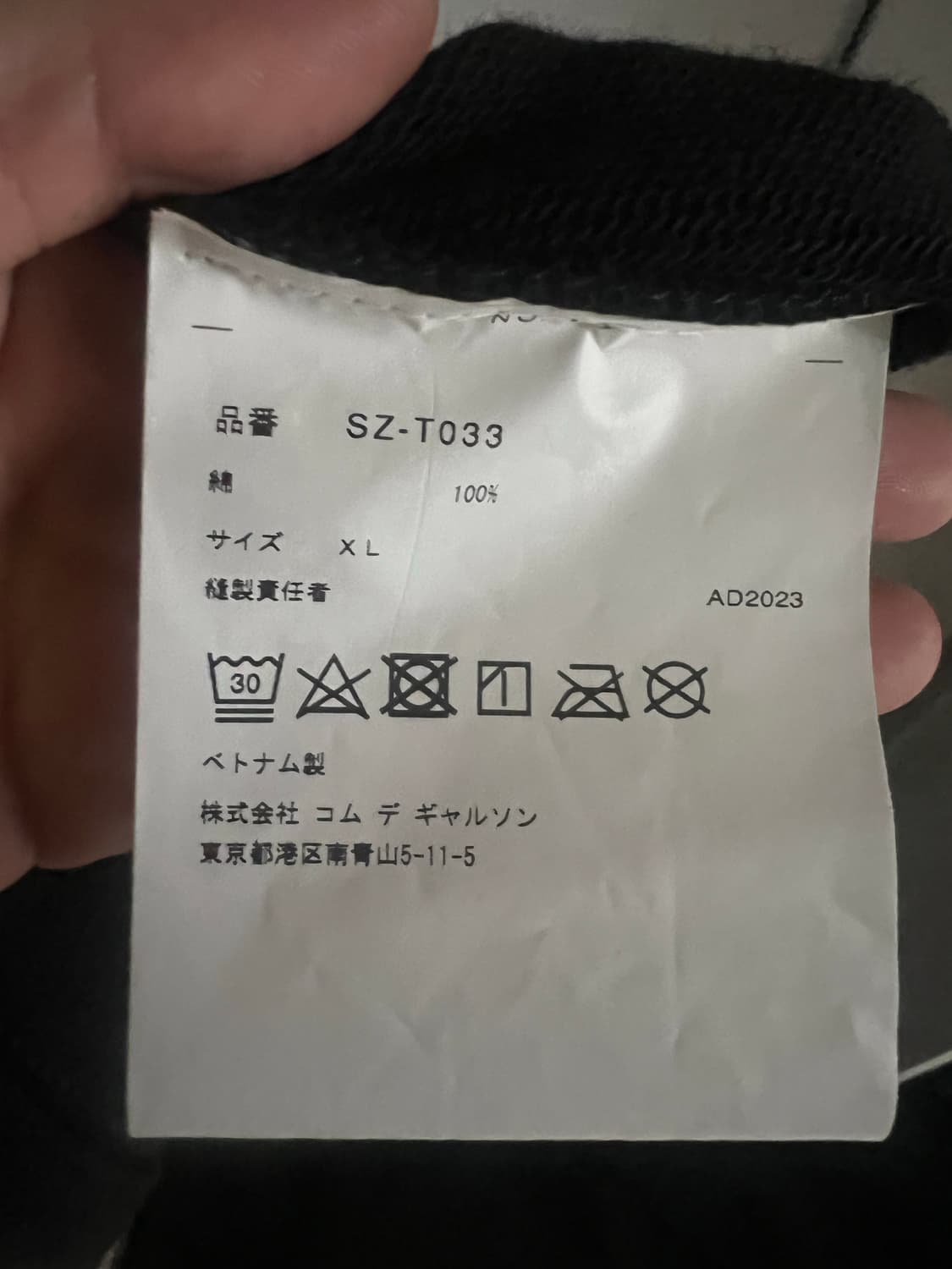 꼼데가르송 CDG 올블랙 후드티 상품이미지2